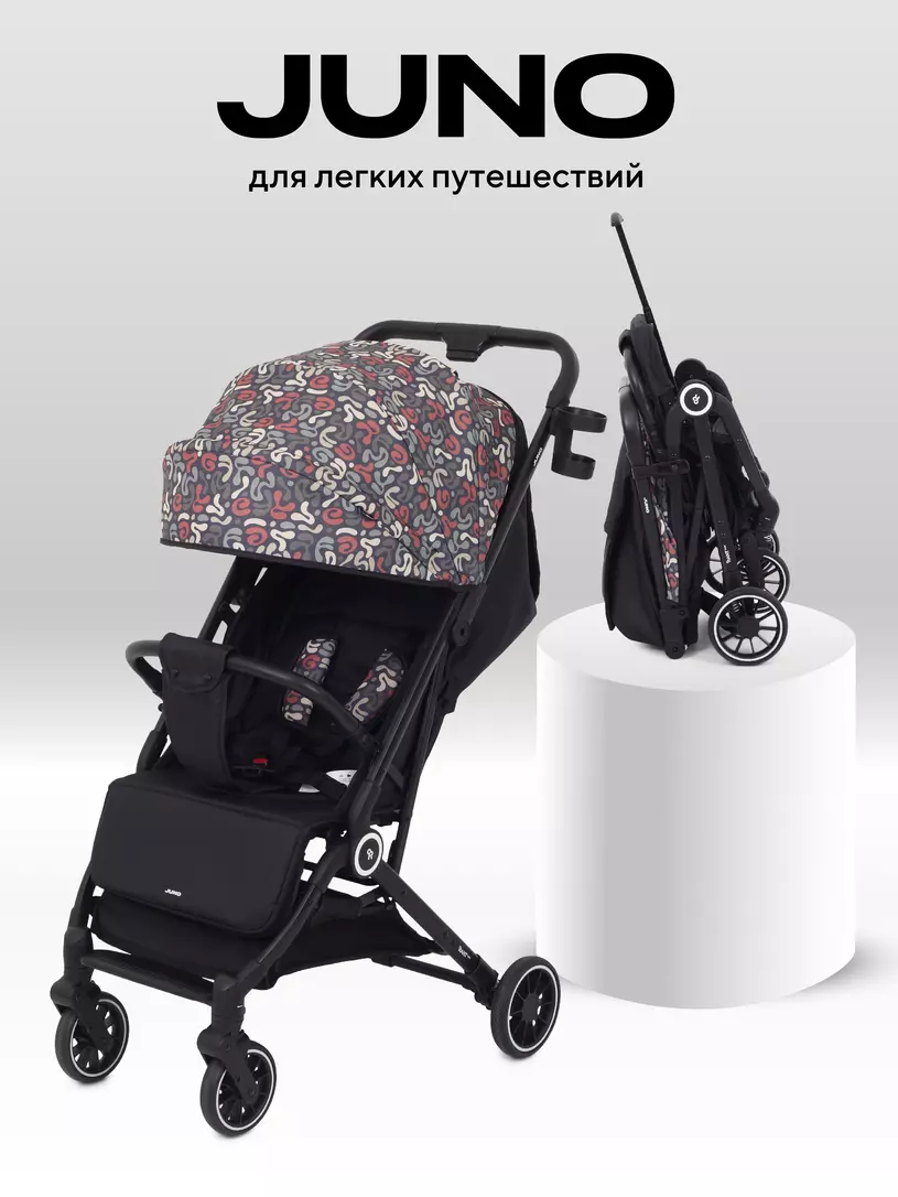 Коляска прогулочная Rant Basic Juno vibe Желтый