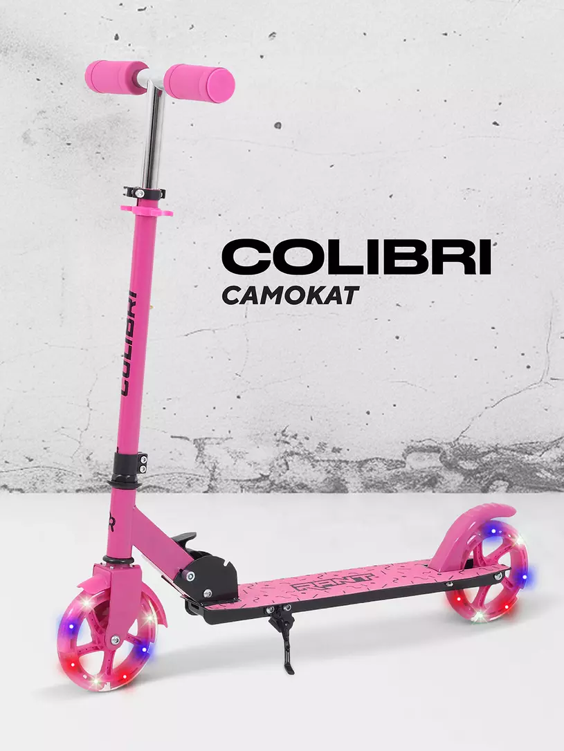 Самокат 2-х колесный Rant Colibri Mint Розовый