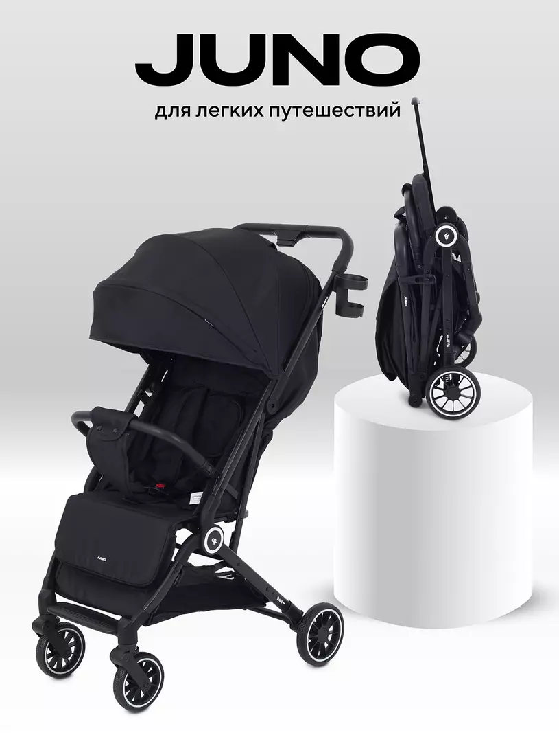 Коляска прогулочная Rant Basic Juno vibe Черный