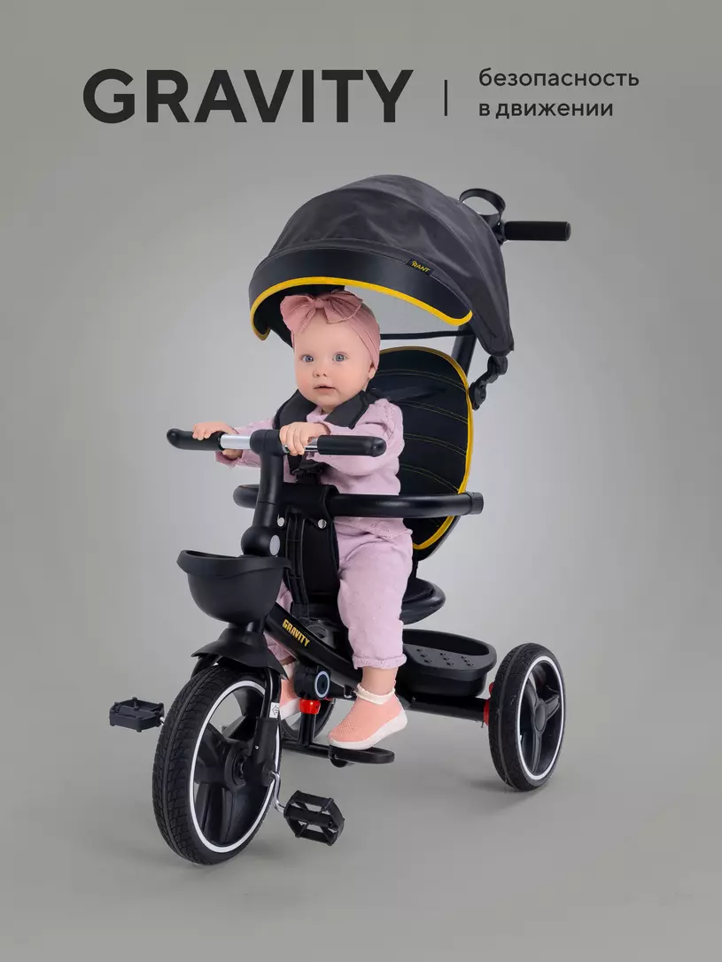 Велосипед 3-х колесный Rant Gravity Ocean green Графит