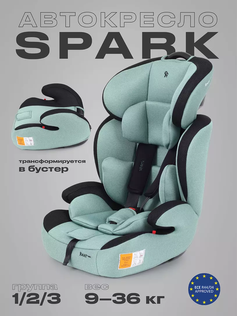 Автокресло Rant Basic Spark 1/2/3 (9-36 кг) Black Зеленый