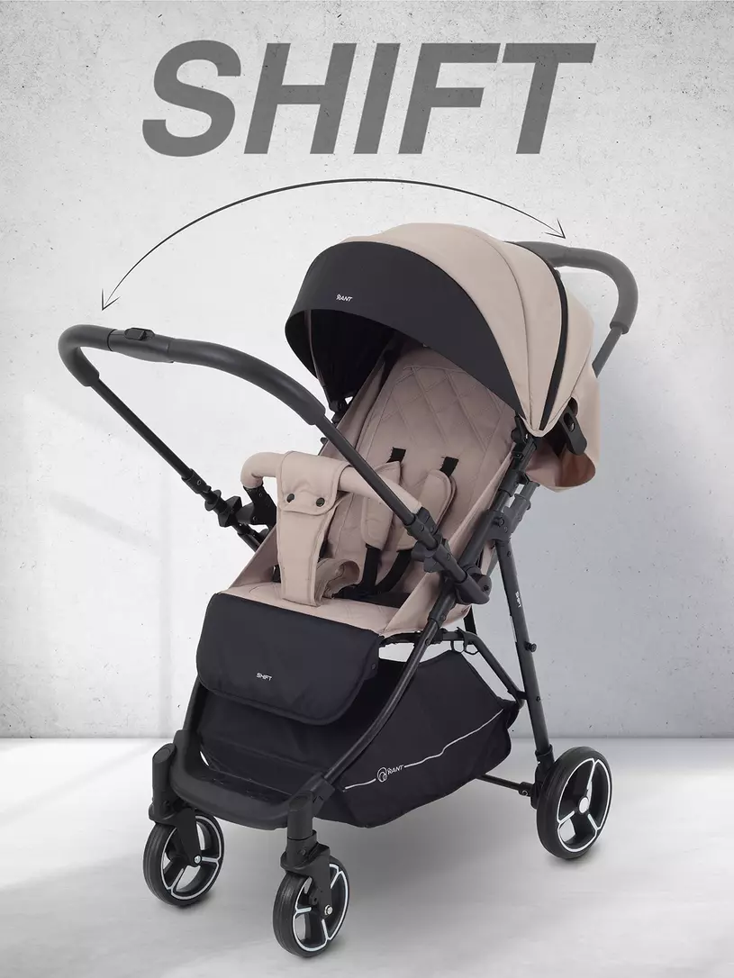 Коляска прогулочная Rant Shift Light grey Бежевый