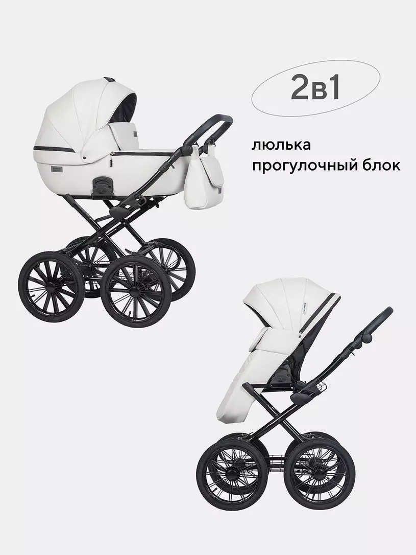 Коляска 2 в 1 Riko Basic Montana Ecco Prestige 15 Ivory beige Белый