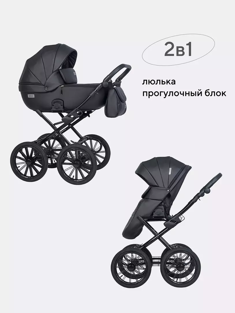 Коляска 2 в 1 Riko Basic Montana Ecco Prestige 15 Ivory beige Черный