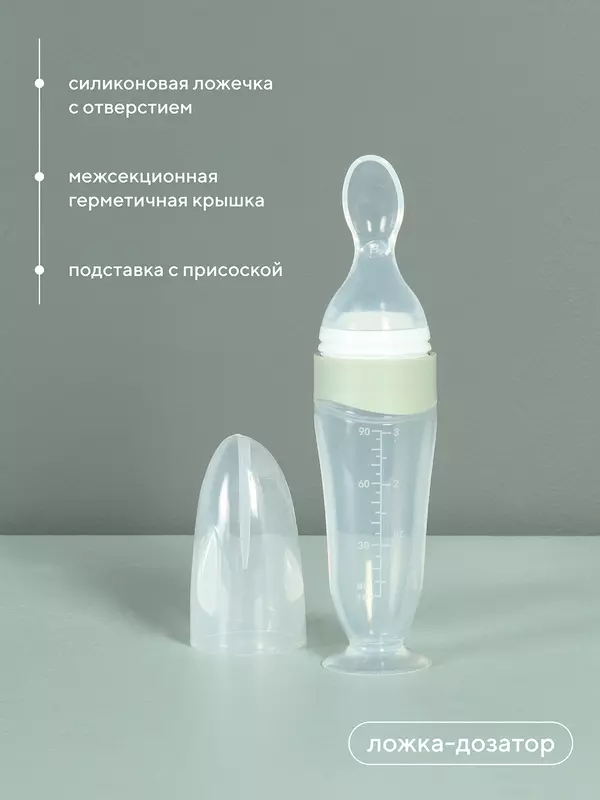 Ложка-дозатор Rant арт. 6002 green