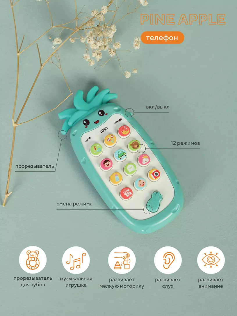 Телефон Rant Pineapple pink Зеленый