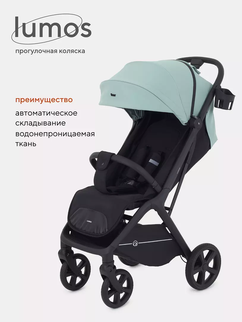 Коляска прогулочная Rant Lumos Latte beige Мятный