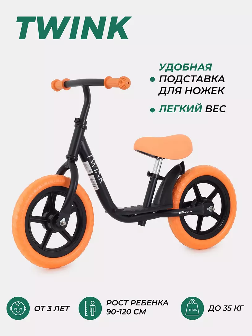 Беговел Mowbaby Twink Black Оранжевый