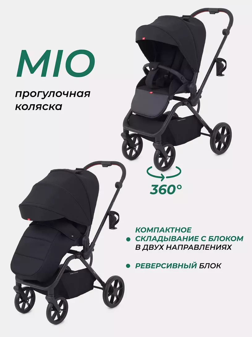 Коляска прогулочная Mowbaby Mio Blue Черный