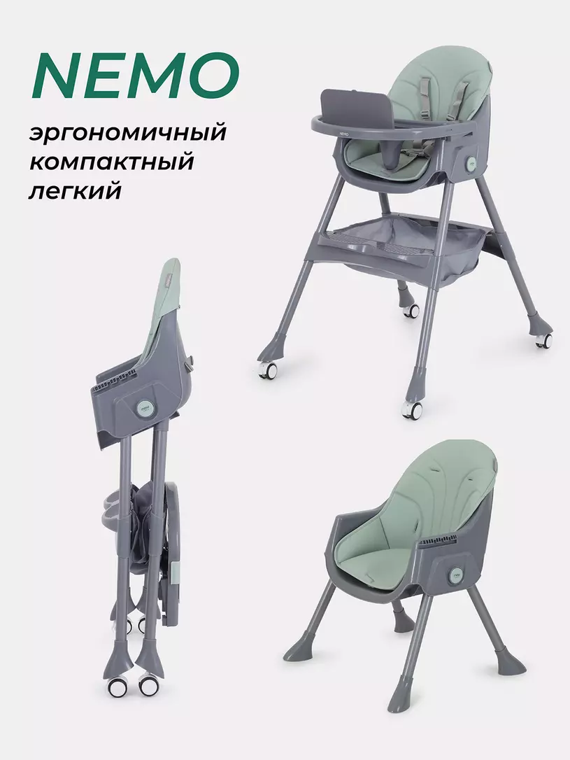 Стульчик для кормления Mowbaby Nemo Light grey Зеленый