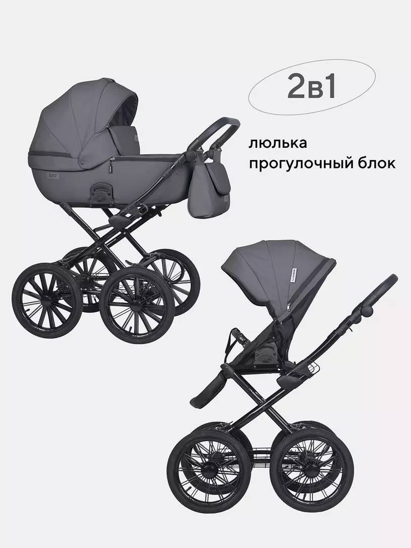 Коляска 2 в 1 Riko Basic Montana Ecco Prestige 15 Ivory beige Графит