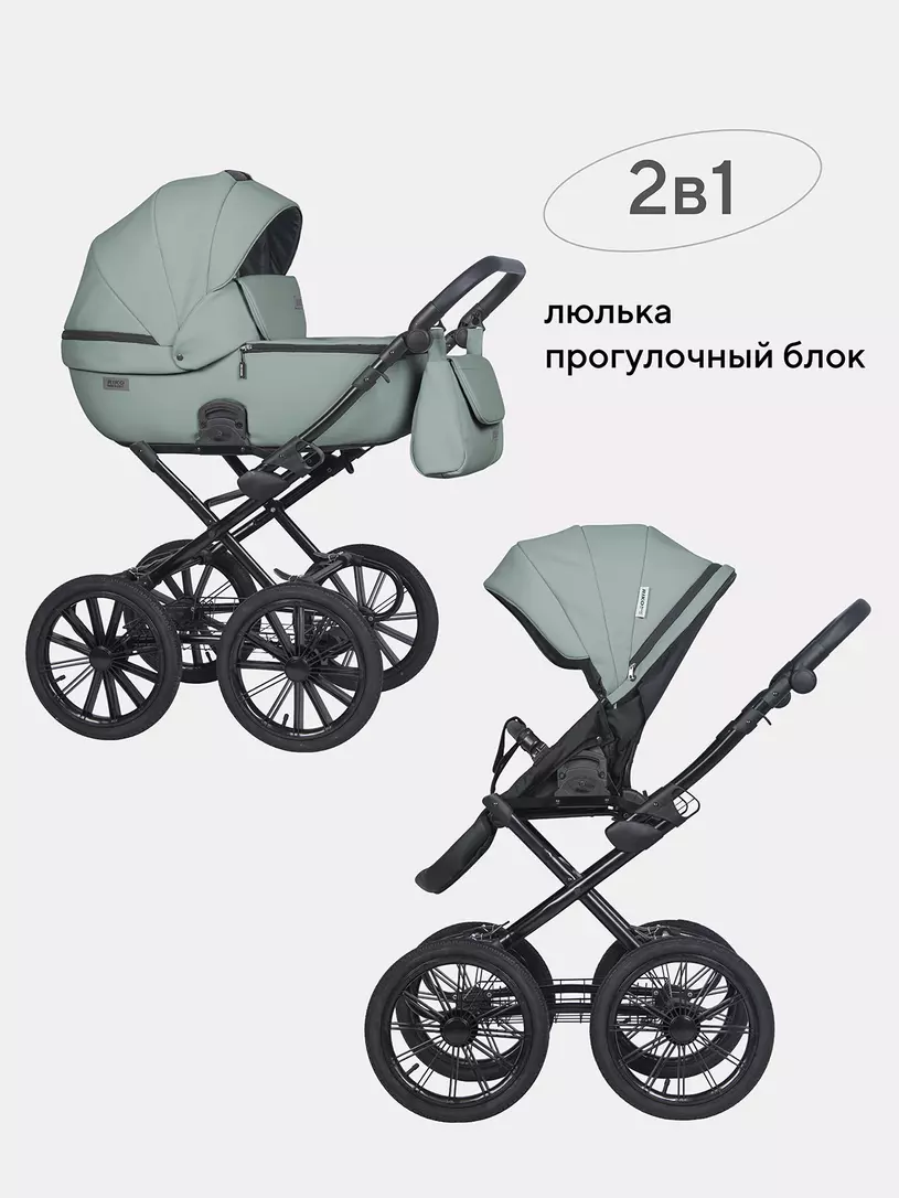 Коляска 2 в 1 Riko Basic Montana Ecco Prestige 15 Ivory beige Мятный