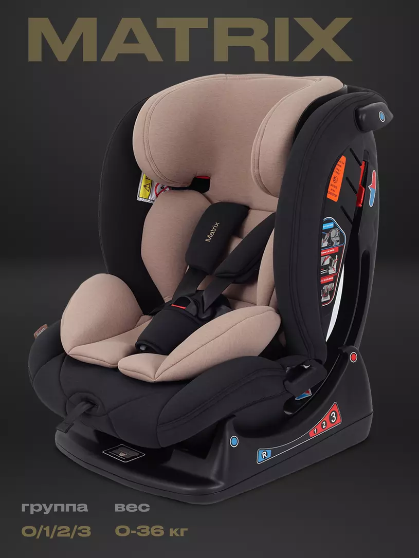 Автокресло Rant Matrix 0/1/2/3 (0-36 кг) Green Бежевый