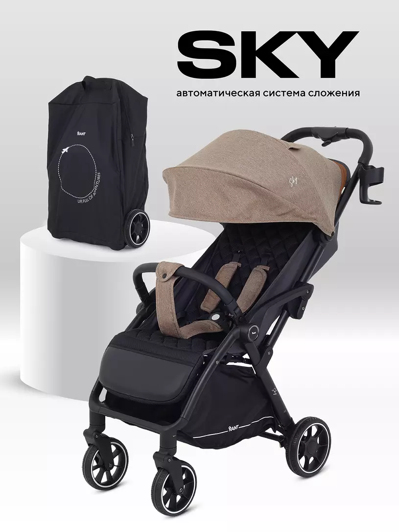 Коляска прогулочная Rant Sky 2025 Green Коричневый