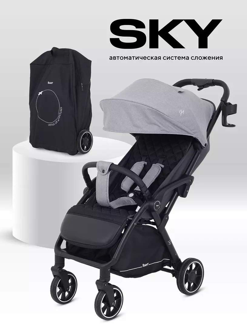 Коляска прогулочная Rant Sky 2025 Green Серый