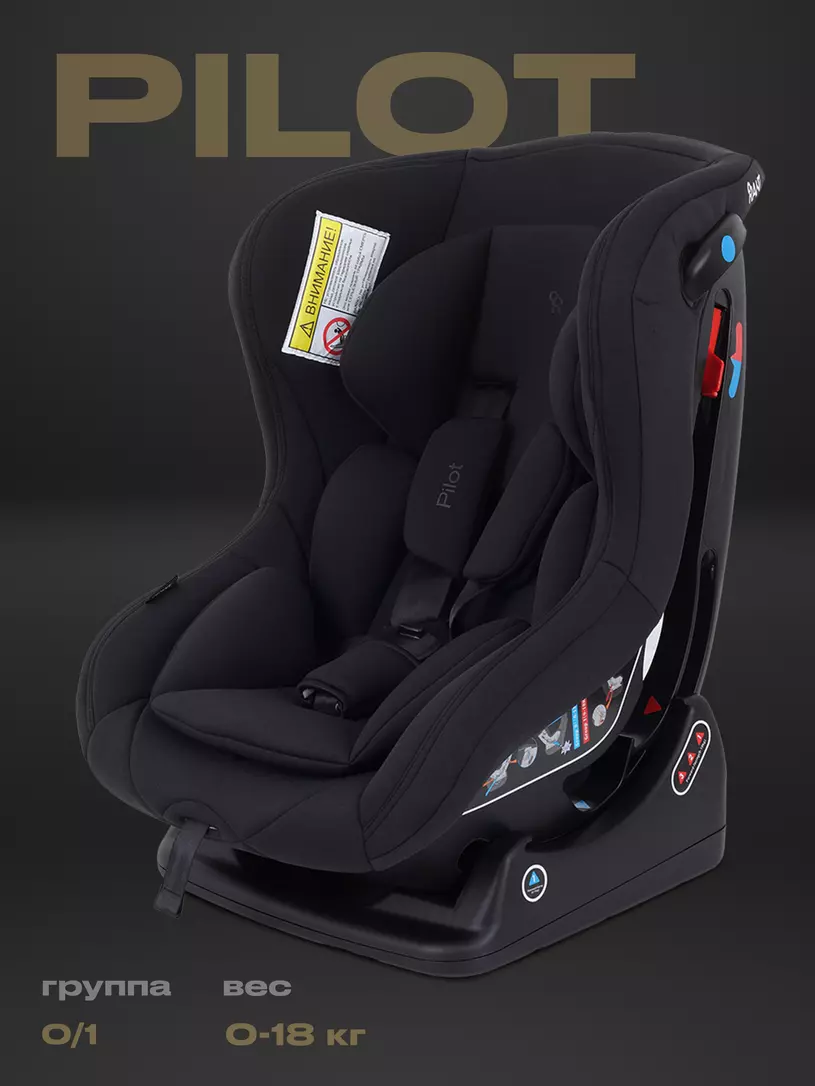 Автокресло Rant Pilot 0/1 (0-18 кг) Green Черный